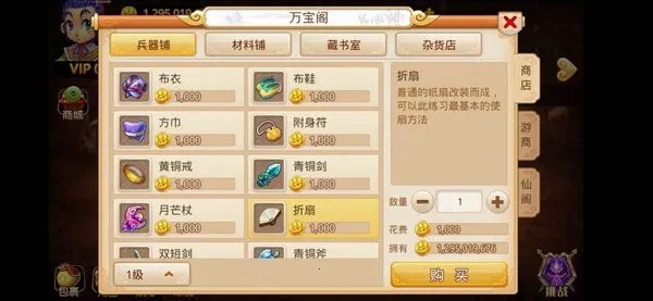 λõ2025ٷv1.1.12 Ѱͼ