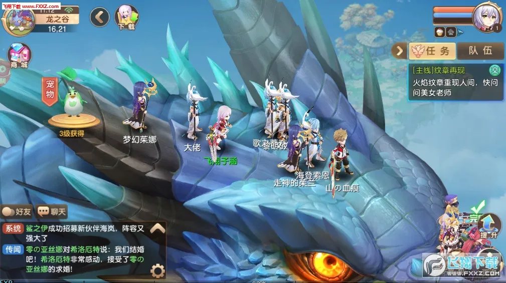 λõ2025ٷv1.1.12 Ѱͼ