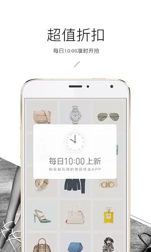 Ʒ(Ʒƽ̨)v6.9.5 Ѱͼ