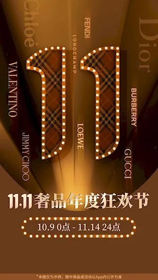 Ʒ(Ʒƽ̨)v6.9.5 Ѱͼ