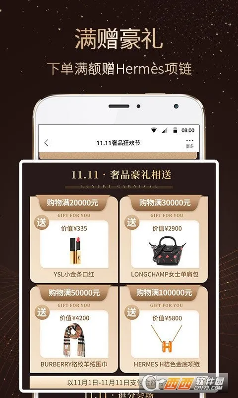 Ʒ(Ʒƽ̨)v6.9.5 Ѱͼ