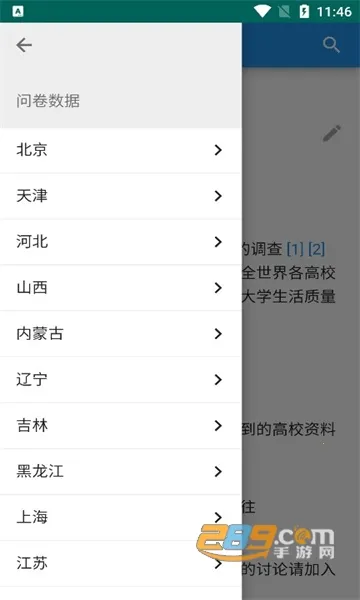 ѧָ(ѧϢվ)v3.0 Ѱͼ