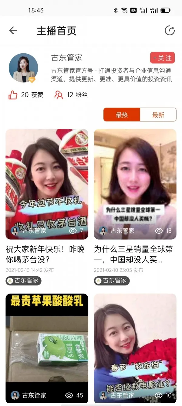 ݲƾ2025ذװv3.2.6 ٷͼ