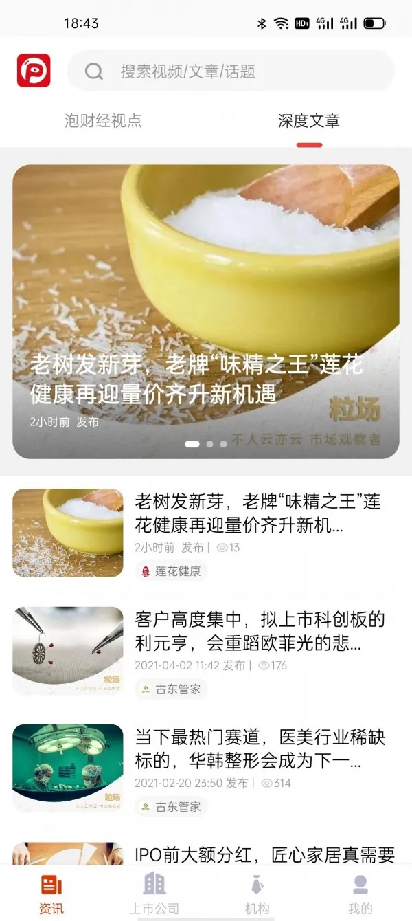 ݲƾ2025ذװv3.2.6 ٷͼ