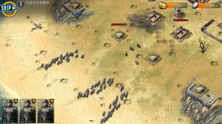 二战2025官方正版 二战2025官方正版