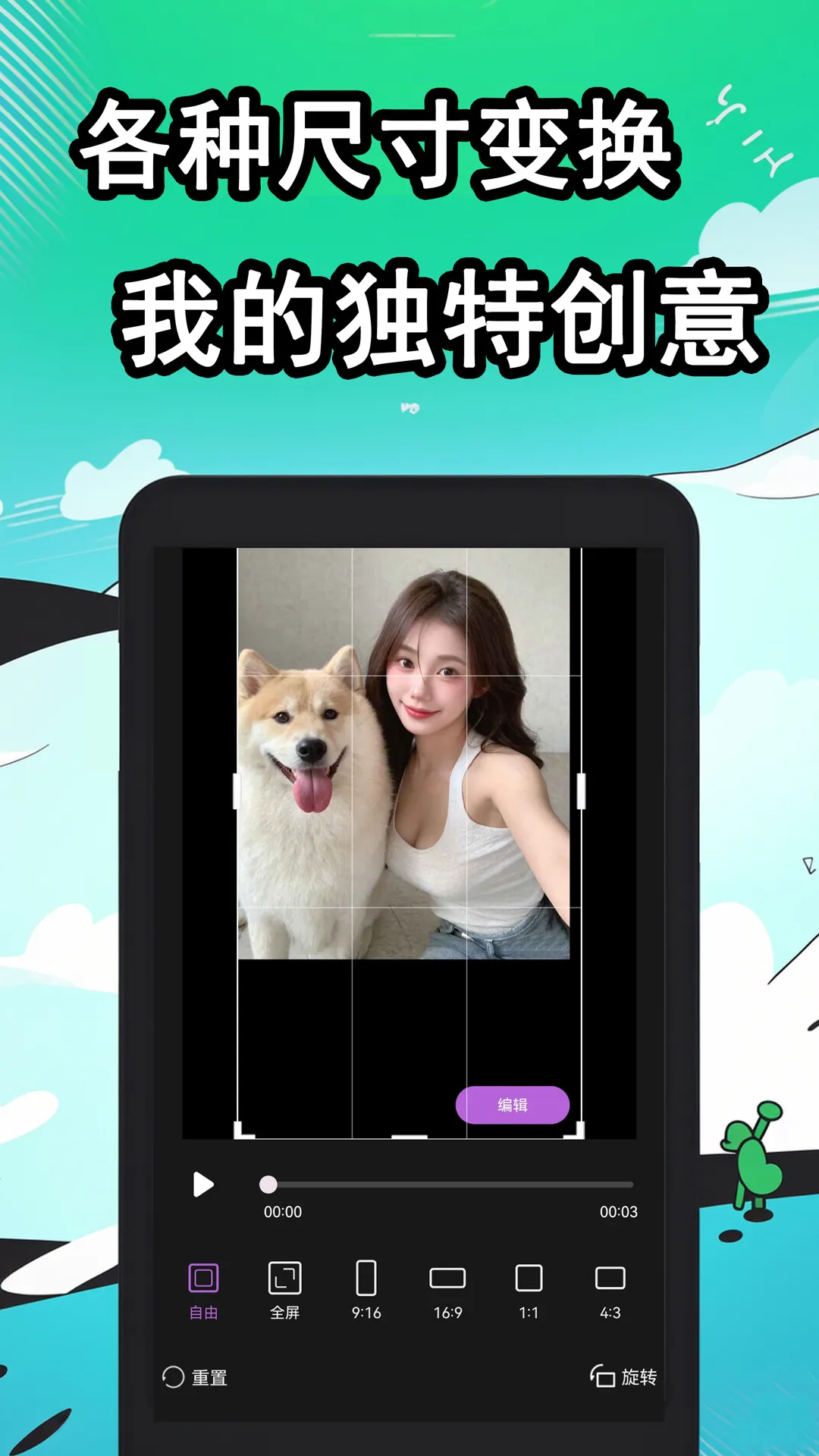 ӳѶ̾(Ƶ¼)v1.0.4 ׿ͼ