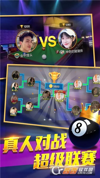 (̨罻Ϸ)v1.00.04 ׿ͼ