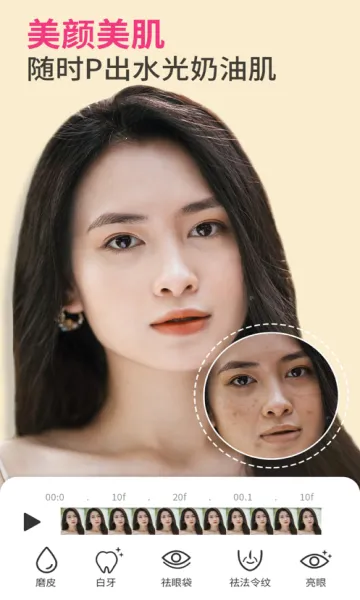 PrettyUp(Ƶ)v6.5.0.2 ֻͼ