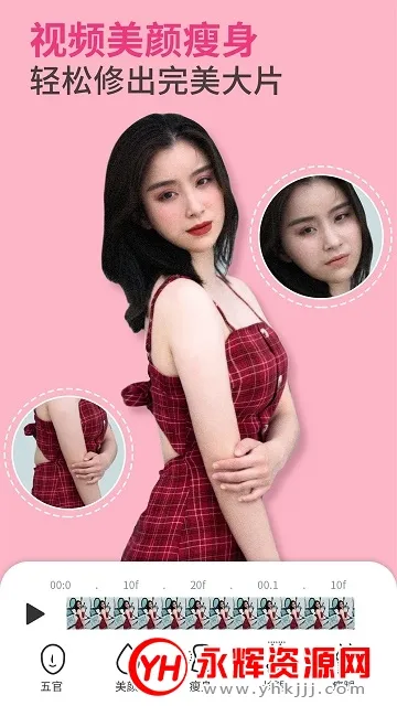 PrettyUp(Ƶ)v6.5.0.2 ֻͼ