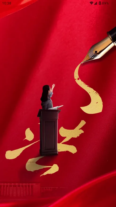 йPro(ѧϰѯ)v1.0 ֻͼ