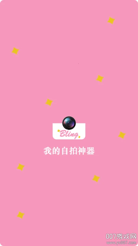 bling׿ֻv1.0.0 Ѱͼ