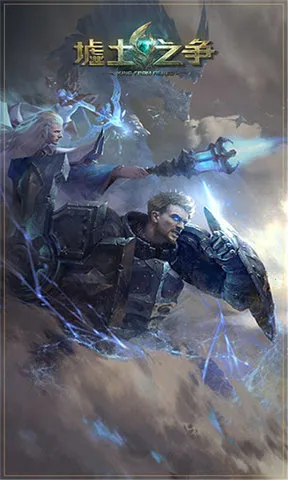 墟土之争安卓版手机版 墟土之争安卓版手机版