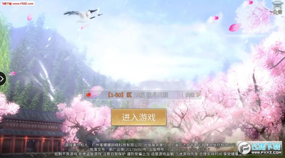 Ե2025ذװv1.6.5 Ѱͼ