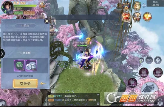 Ե2025ذװv1.6.5 Ѱͼ