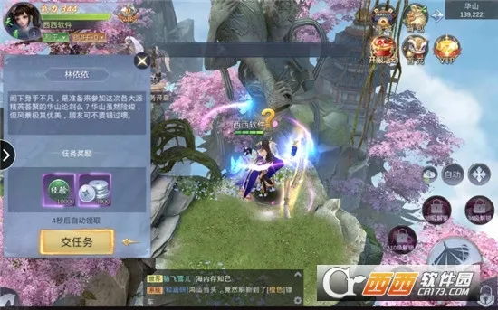 Ե2025ذװv1.6.5 Ѱͼ