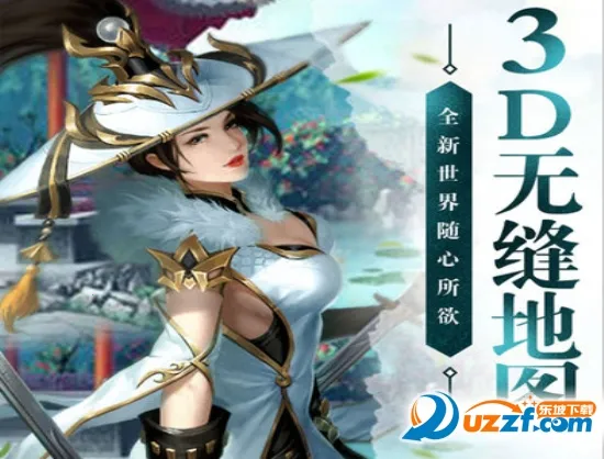 剑与情缘2025下载安装 剑与情缘2025下载安装