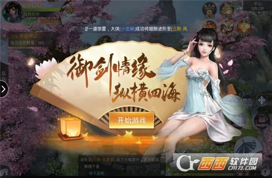 Ե2025ذװv1.6.5 Ѱͼ