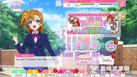 Lovelive2025ذװv9.7.1 ٷͼ