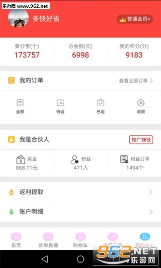 2025°汾v10.6.8 ֻͼ