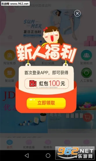 2025°汾v10.6.8 ֻͼ