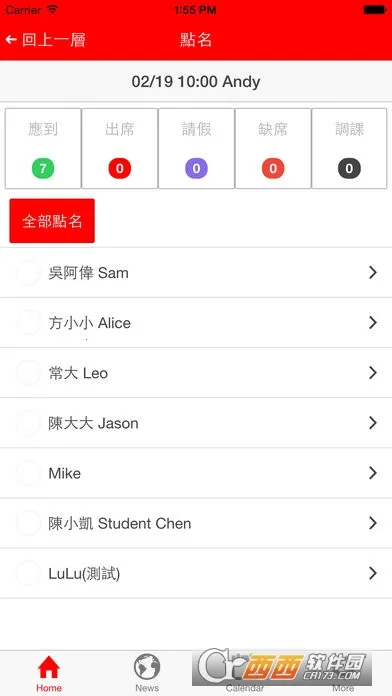 Ӣ2025ذװv6.30.0 ׿ͼ