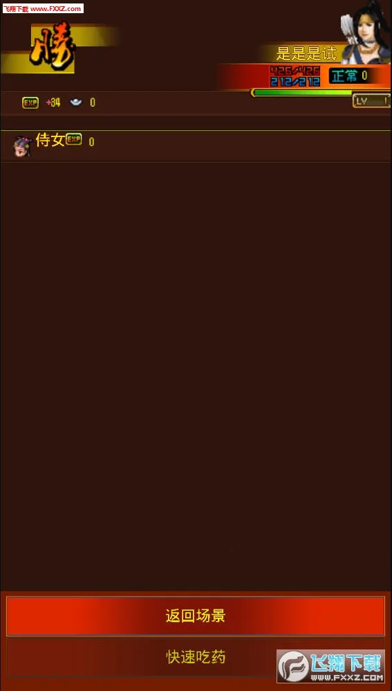 OL2025ٷ°汾v4.0.0 ׿ͼ