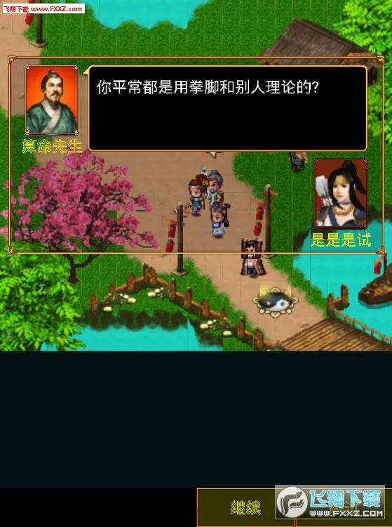 OL2025ٷ°汾v4.0.0 ׿ͼ