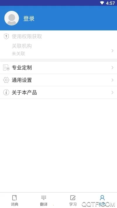 ֪ʵ(רҵʵѯ)v2.0.1 Ѱͼ