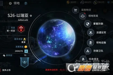 ǿ֮ս2025ٷv8.2.0 ֻͼ