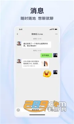 Ȥ(罻̨)v1.9.5 ٷͼ