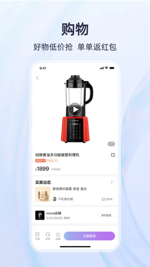 Ȥ(罻̨)v1.9.5 ٷͼ