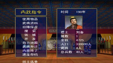 ȺӢ12025ٷv1.2.0 ׿ͼ