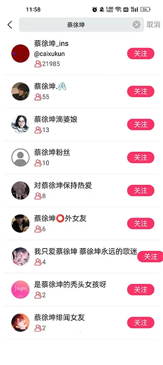 小时尚最新手机版 小时尚最新手机版