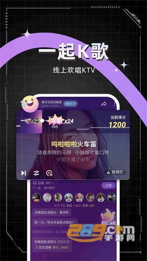 麦可(音乐社交台) 麦可(音乐社交台)