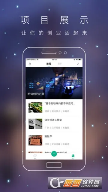 ഴͷ2025ٷ°汾v2.1.5 ٷͼ