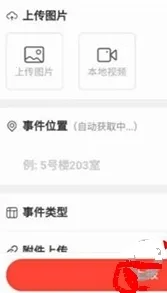 连心桥(党建服务台) 连心桥(党建服务台)