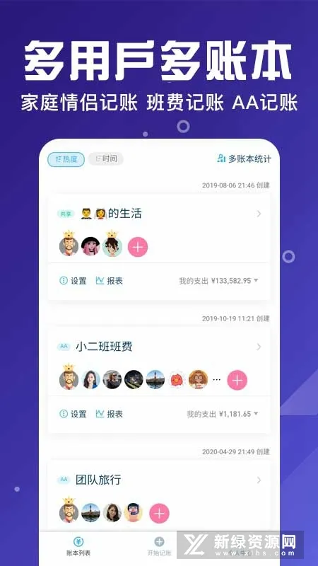 AA(๦ܼ)v3.12.03 ֻͼ