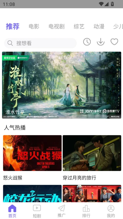 天天影视(免费影视库) 天天影视(免费影视库)