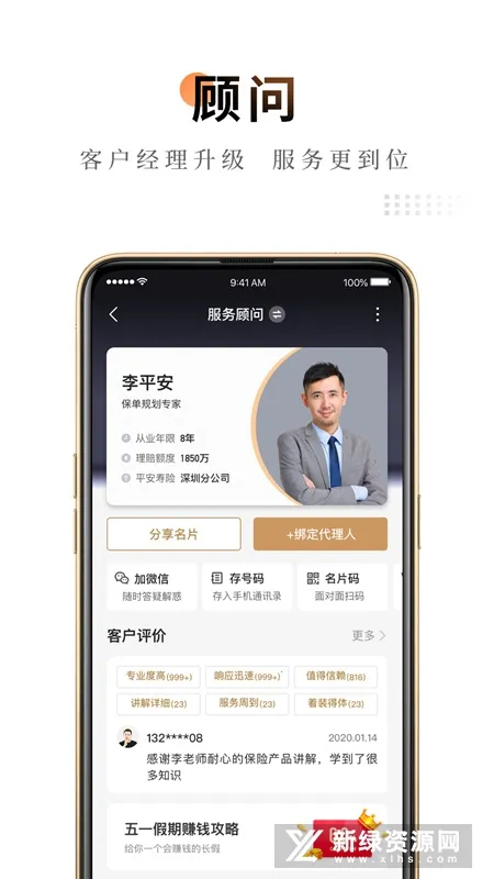 ƽܼ()v10.03.00 Ѱͼ