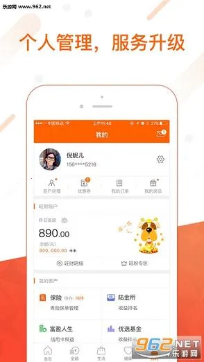 ƽܼ()v10.03.00 Ѱͼ