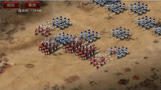 三国世界最新手机版 三国世界最新手机版