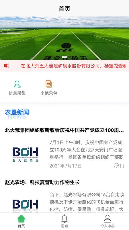 ũ2025ٷv40.00.68 ׿ͼ