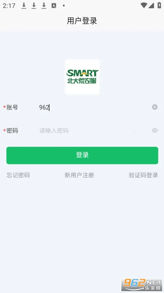 ũ2025ٷv40.00.68 ׿ͼ