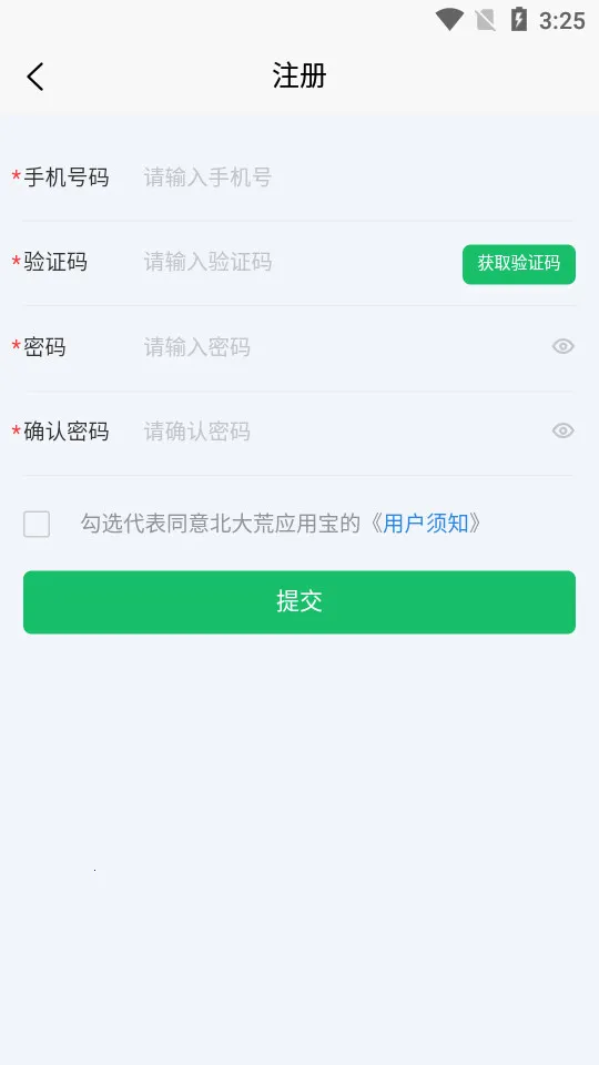 ũ2025ٷv40.00.68 ׿ͼ