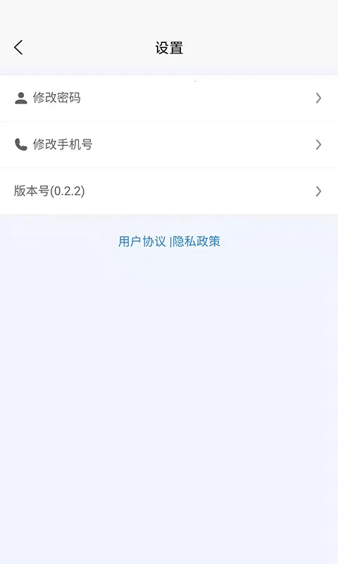 ũ2025ٷv40.00.68 ׿ͼ