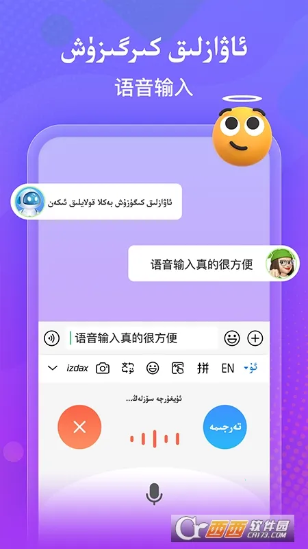 izdax뷨(뷨)v5.2.28 ֻͼ