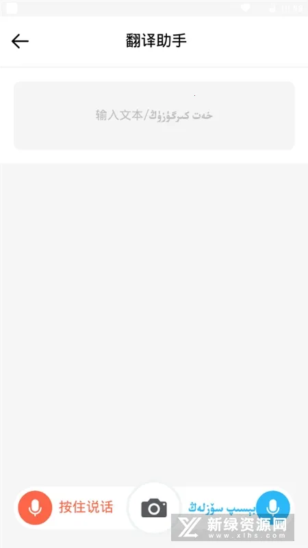 izdax뷨(뷨)v5.2.28 ֻͼ