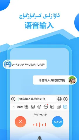 izdax뷨(뷨)v5.2.28 ֻͼ