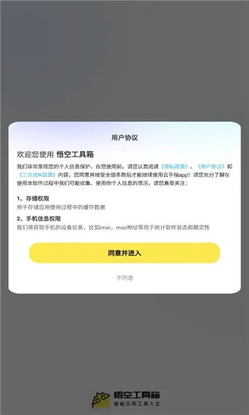 չ2025°汾v2.2.3.01 Ѱͼ