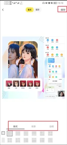 悟空工具箱2025最新版本 悟空工具箱2025最新版本